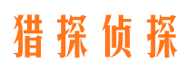 石景山市婚姻调查